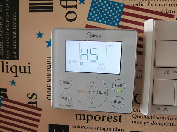 额济纳旗美的空调维修