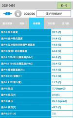 额济纳旗中央空调维修电话是多少