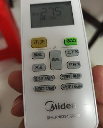 额济纳旗空调遥控器打不开